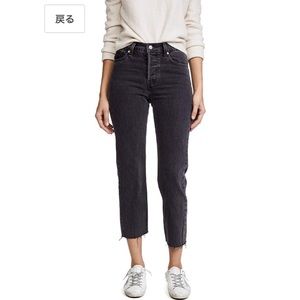 Levi’s Wedgie Straight jeans